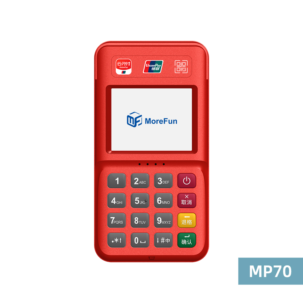 昌平电银支付-4G+扫码枪 高配版